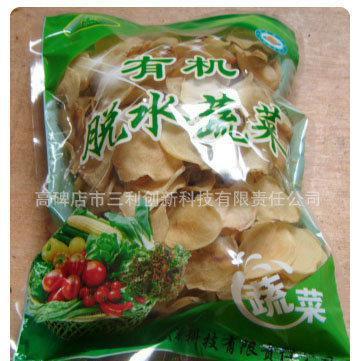 脱水蔬菜与新鲜蔬菜的采购指南 干土豆批发直销优势解析
