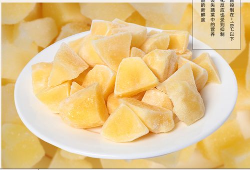 烟台速冻土豆块厂家直销 绿色农产品从田间到餐桌的便捷之选